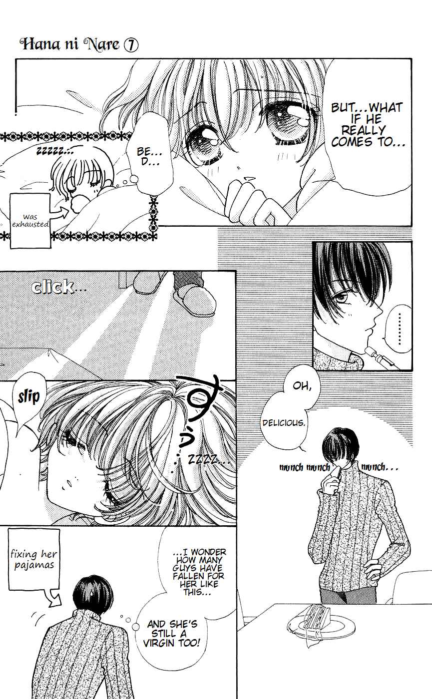 Page 12 Chapter 43 Hana ni Nare!