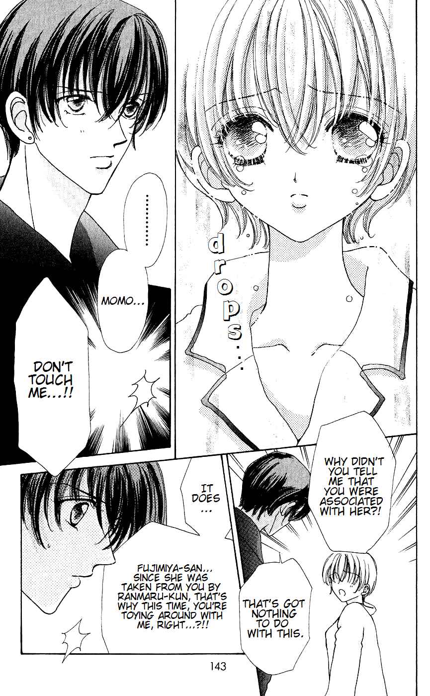 Page 18 Chapter 43 Hana ni Nare!