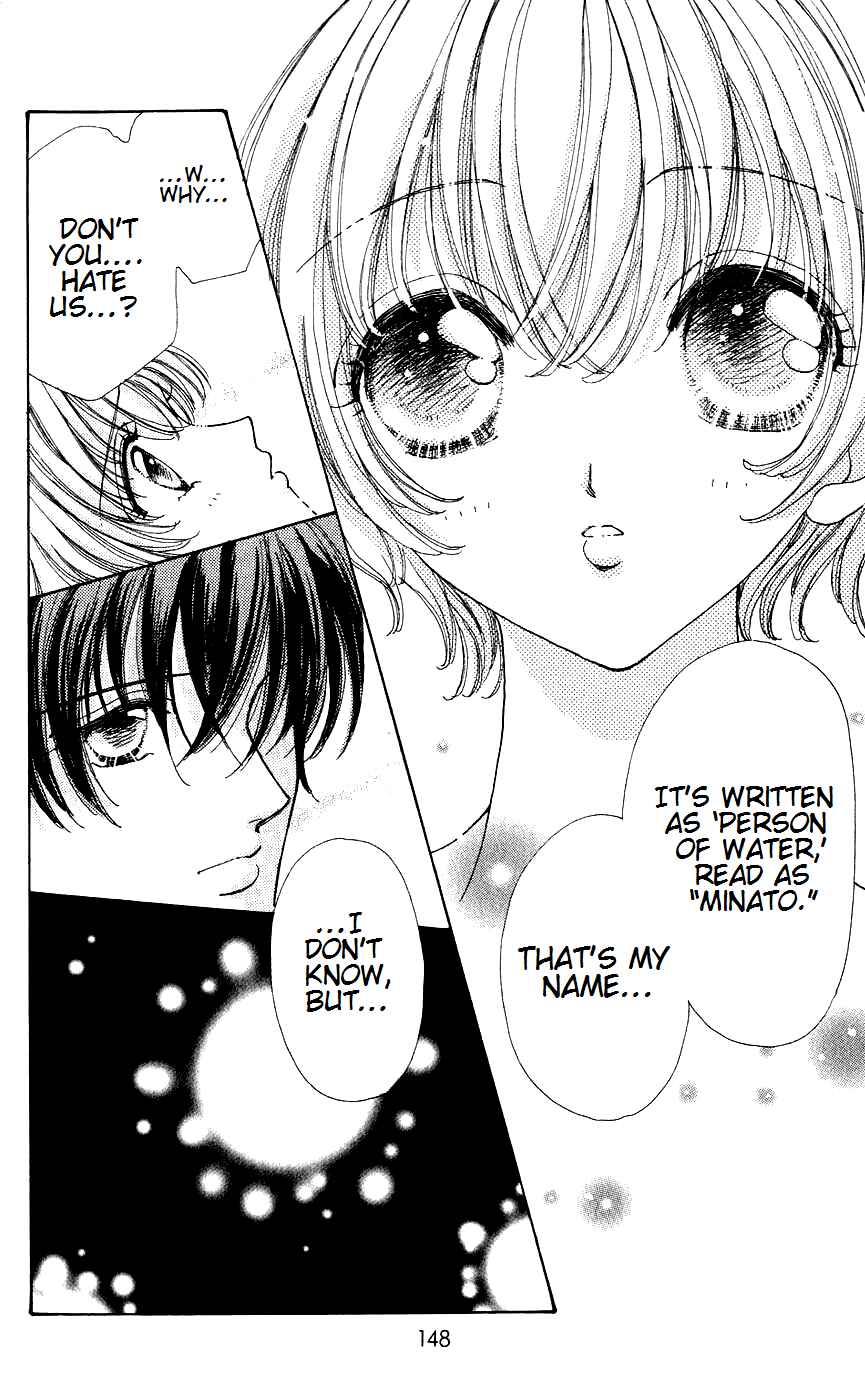 Page 23 Chapter 43 Hana ni Nare!