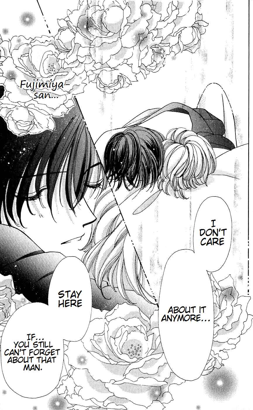 Page 24 Chapter 43 Hana ni Nare!