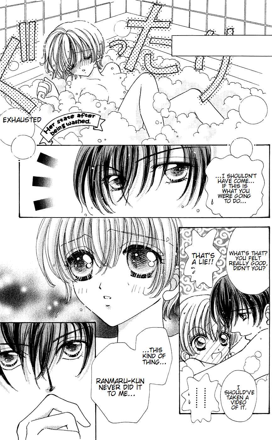 Page 6 Chapter 43 Hana ni Nare!