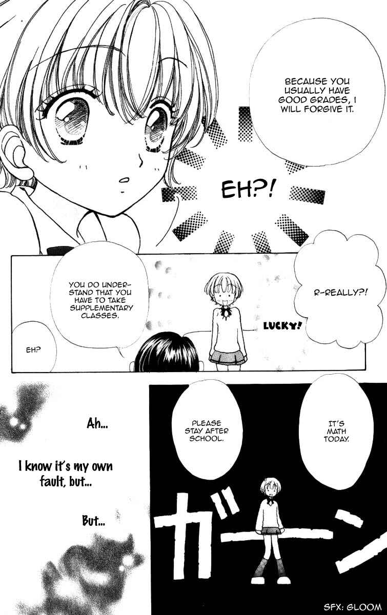 Page 15 Chapter 67 Hana ni Nare!