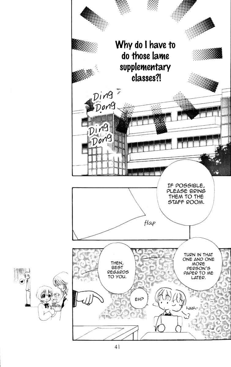 Page 16 Chapter 67 Hana ni Nare!