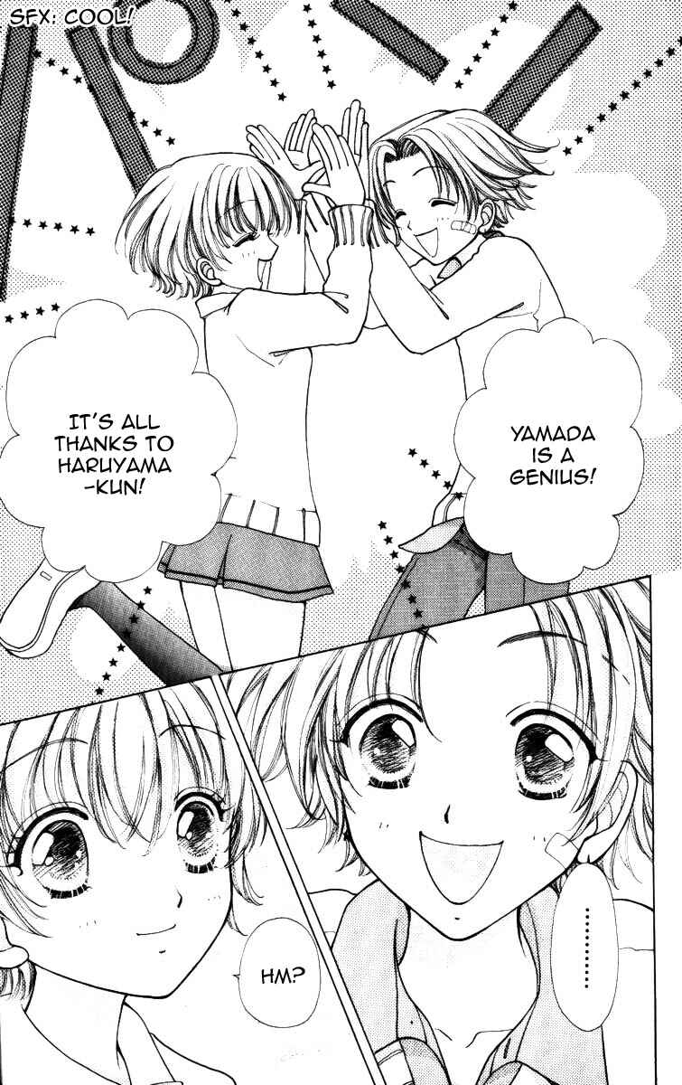 Page 26 Chapter 67 Hana ni Nare!