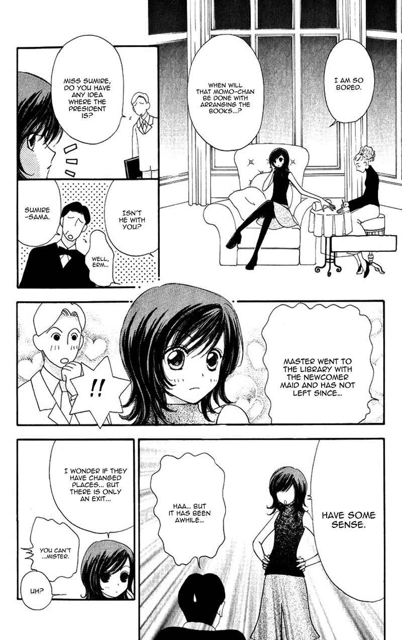 Page 12 Chapter 82 Hana ni Nare!