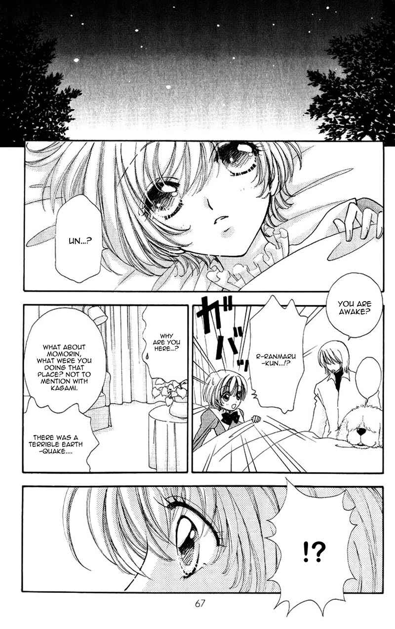 Page 17 Chapter 82 Hana ni Nare!