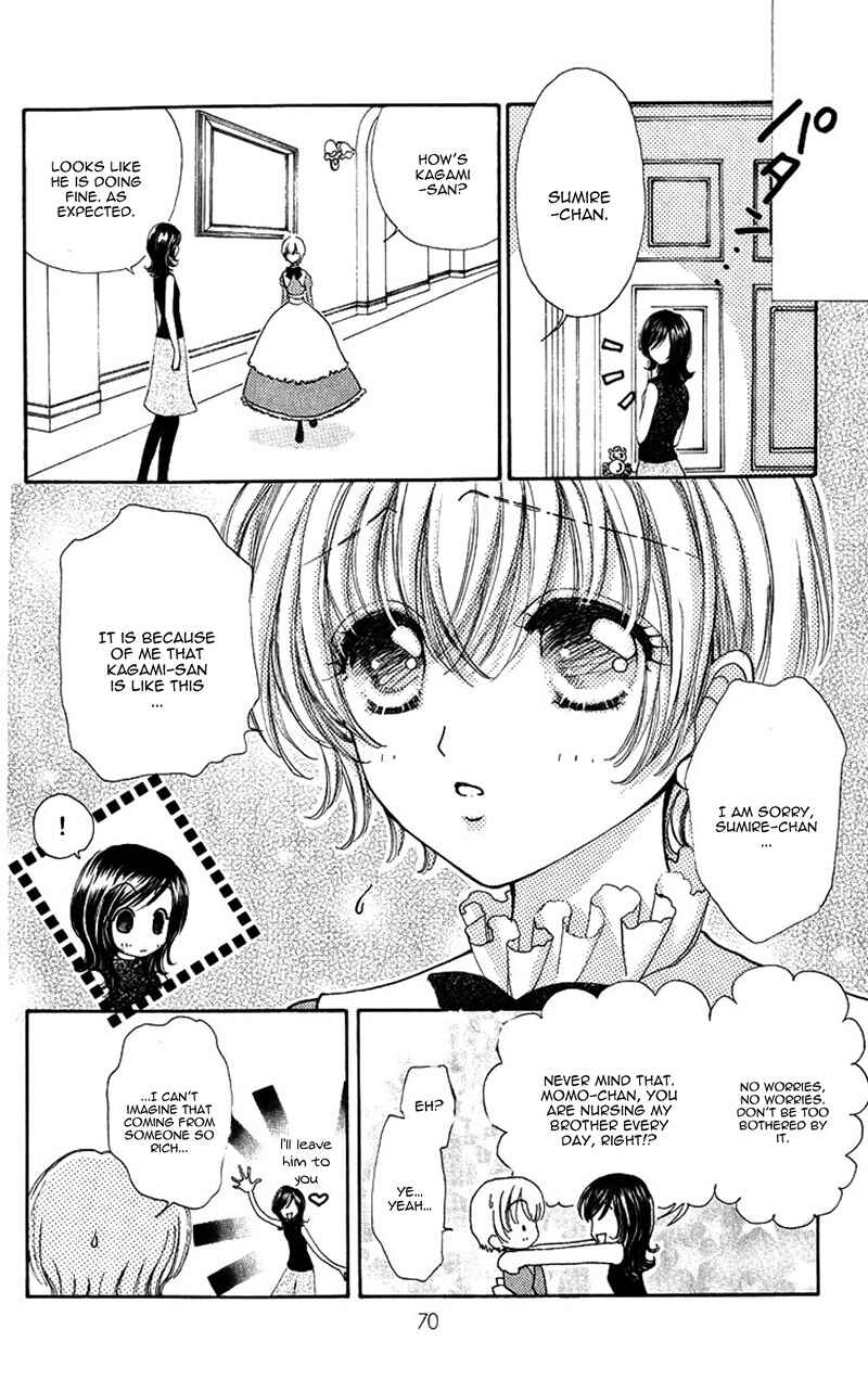 Page 20 Chapter 82 Hana ni Nare!
