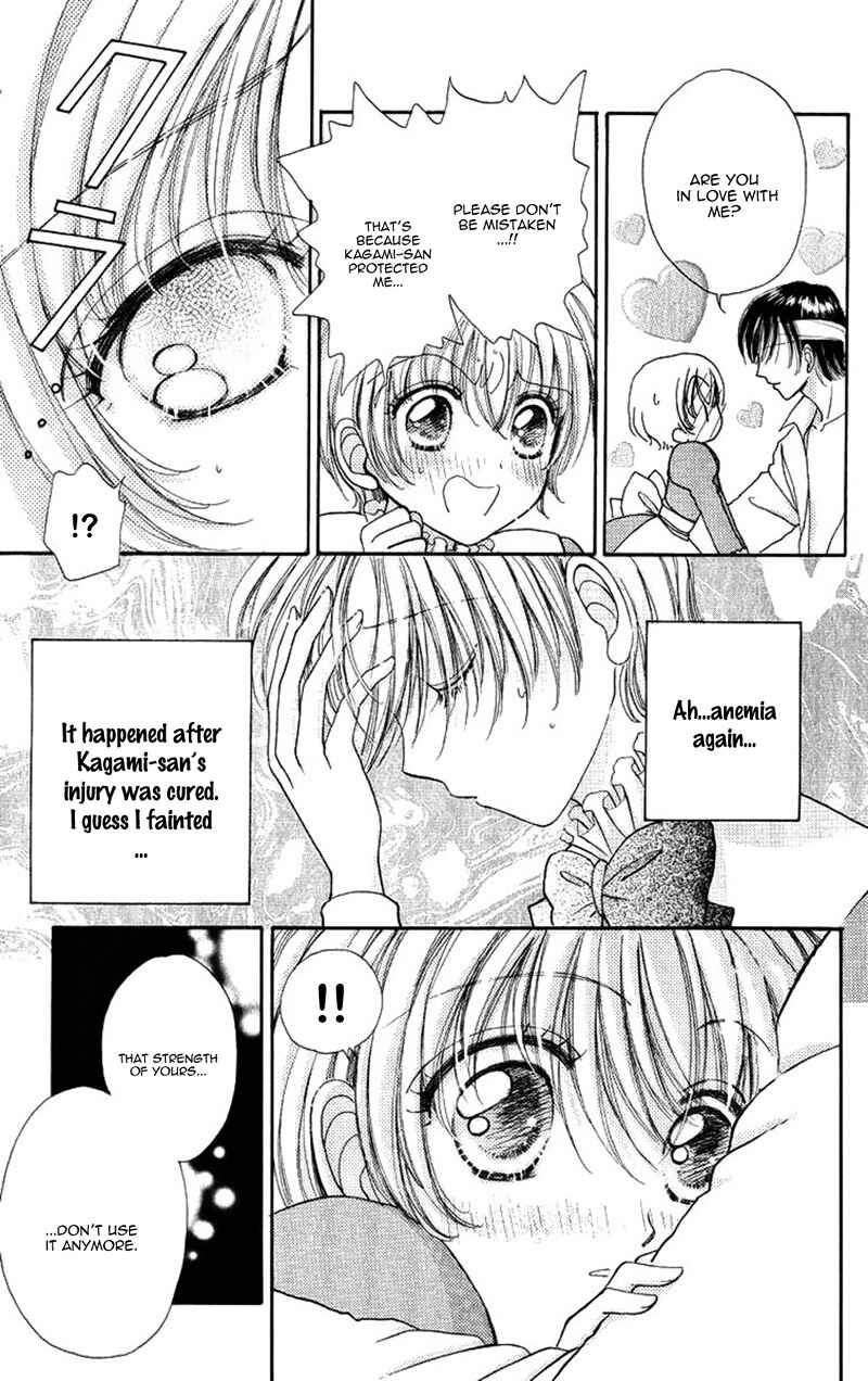 Page 23 Chapter 82 Hana ni Nare!