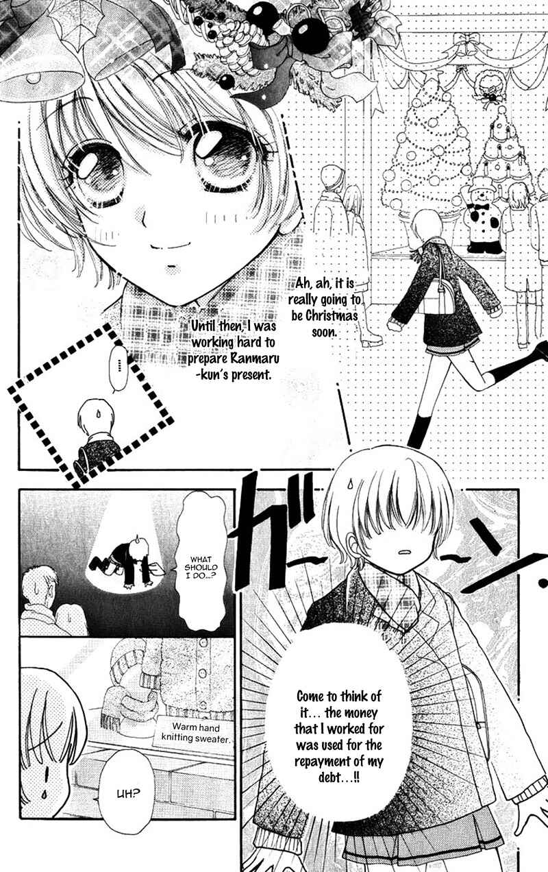 Page 26 Chapter 82 Hana ni Nare!