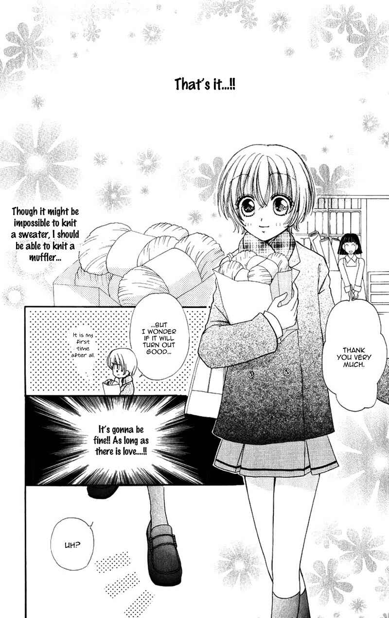 Page 27 Chapter 82 Hana ni Nare!