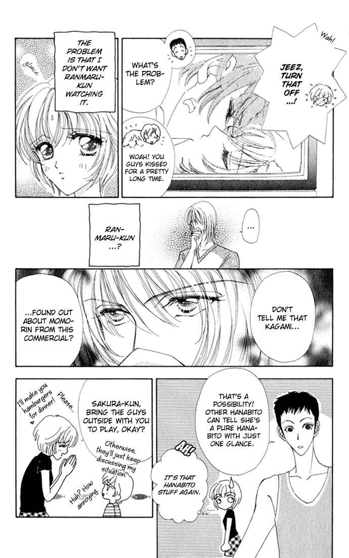 Page 17 Chapter 16 Hana ni Nare!