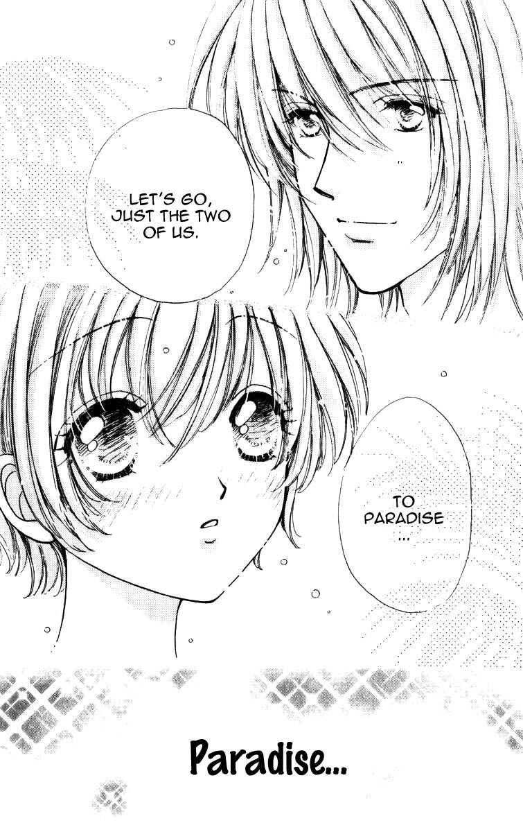 Page 12 Chapter 73 Hana ni Nare!