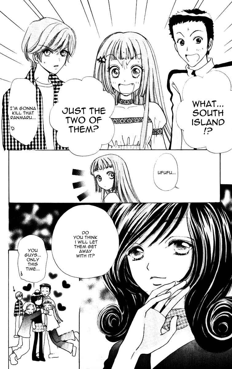 Page 14 Chapter 73 Hana ni Nare!