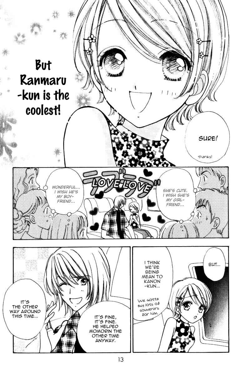 Page 17 Chapter 73 Hana ni Nare!