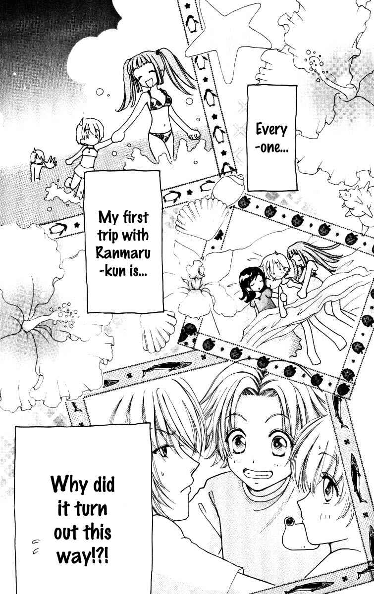 Page 23 Chapter 73 Hana ni Nare!