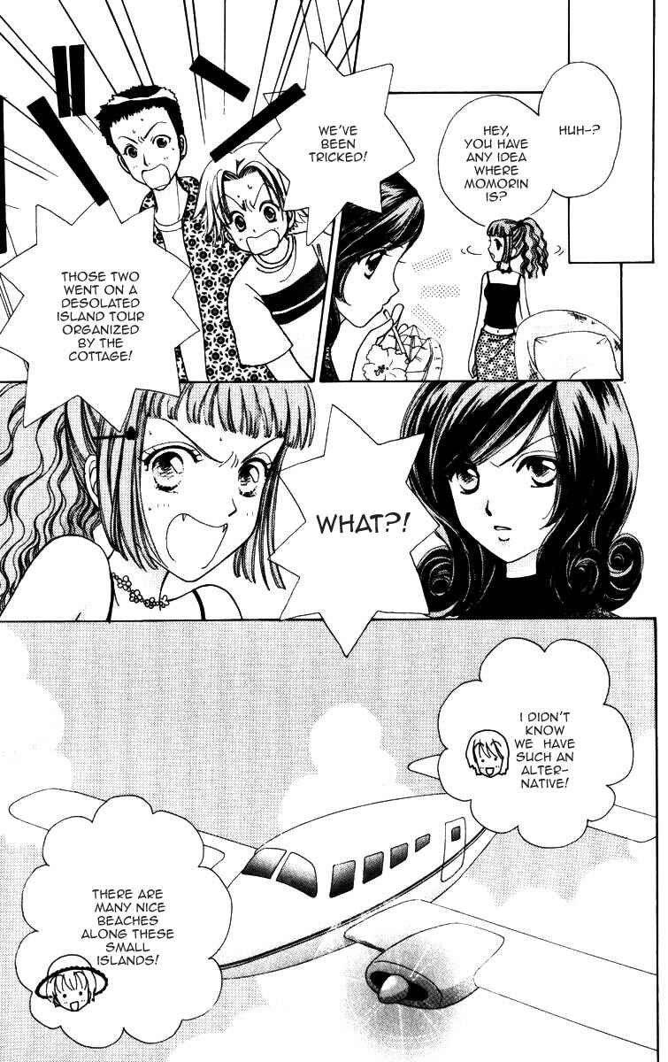 Page 25 Chapter 73 Hana ni Nare!