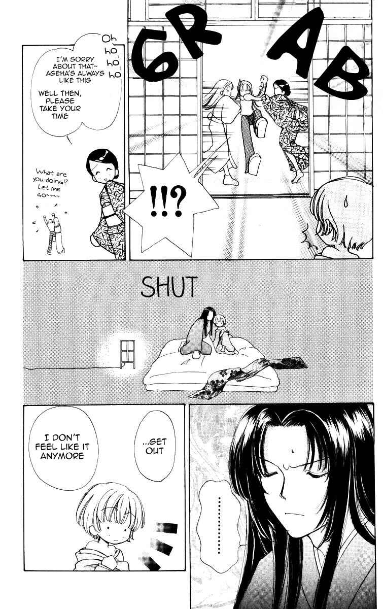 Page 12 Chapter 63 Hana ni Nare!