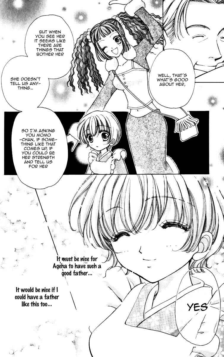 Page 15 Chapter 63 Hana ni Nare!