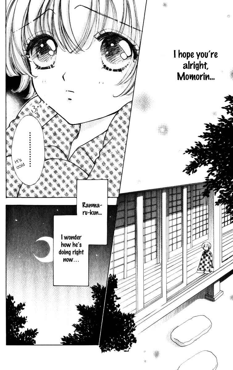 Page 21 Chapter 63 Hana ni Nare!