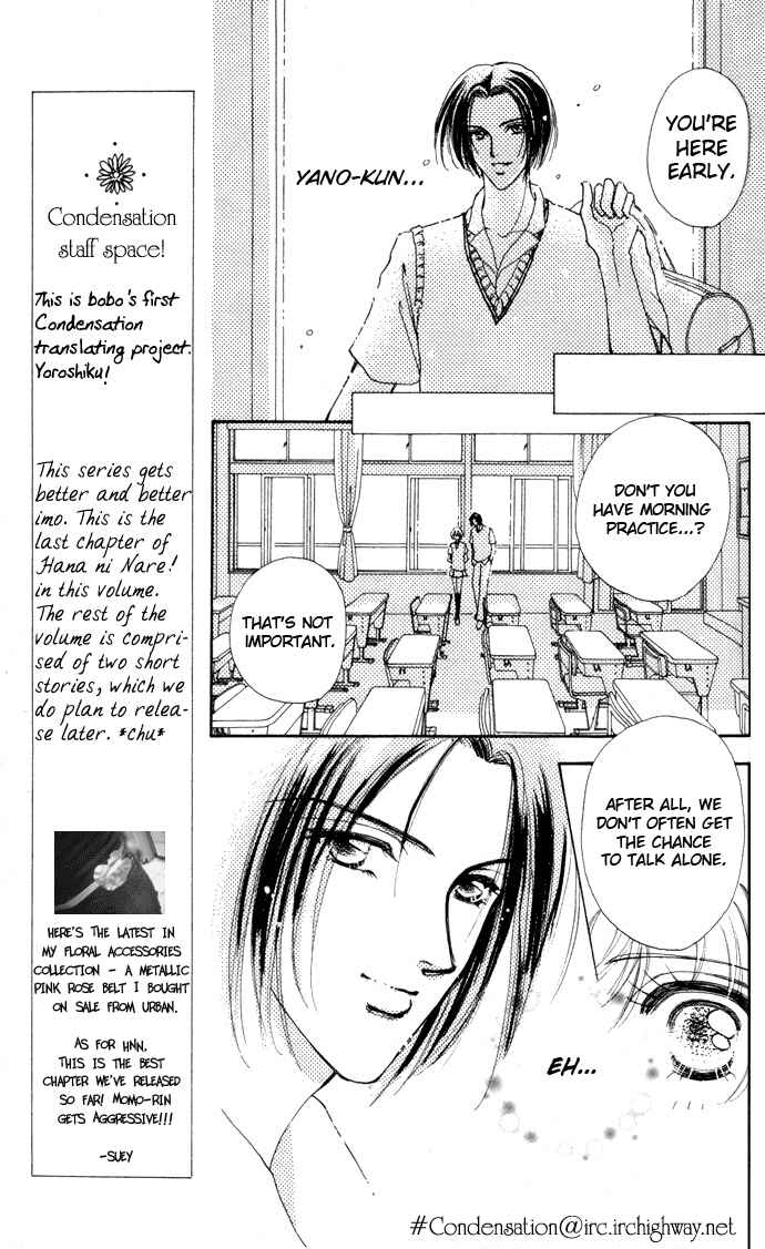 Page 11 Chapter 3 Hana ni Nare!