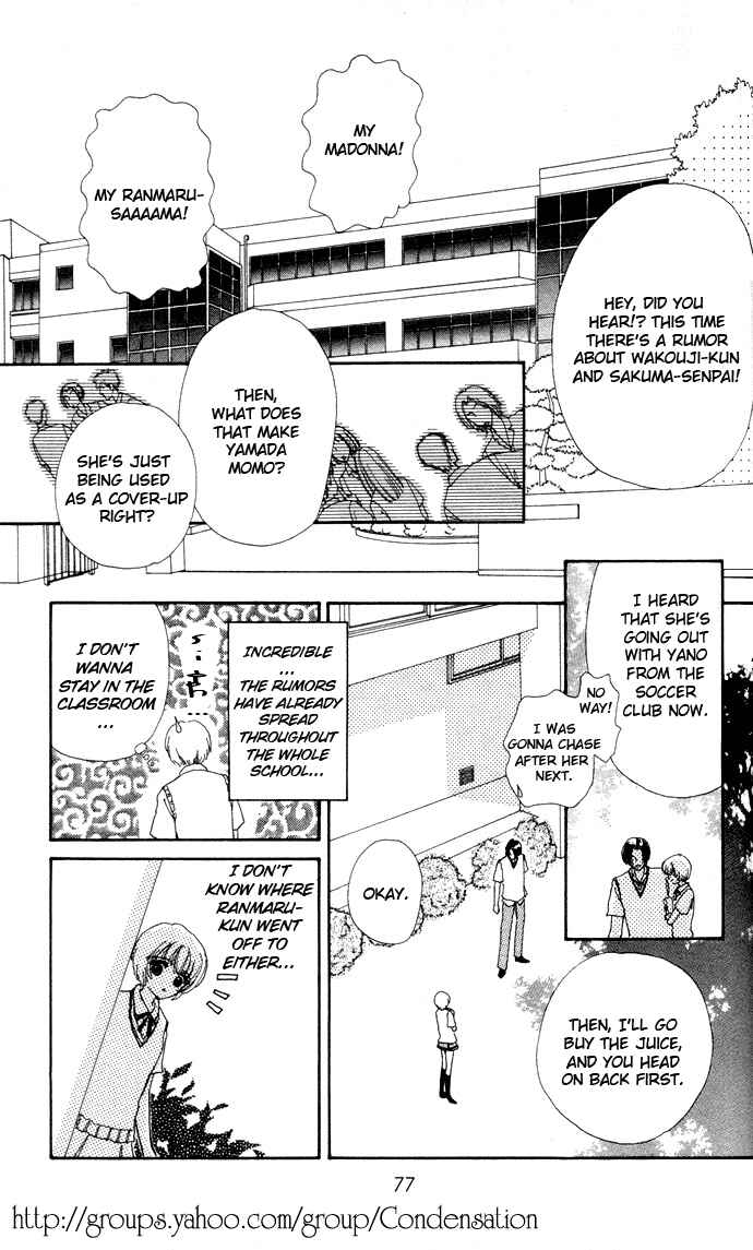 Page 19 Chapter 3 Hana ni Nare!