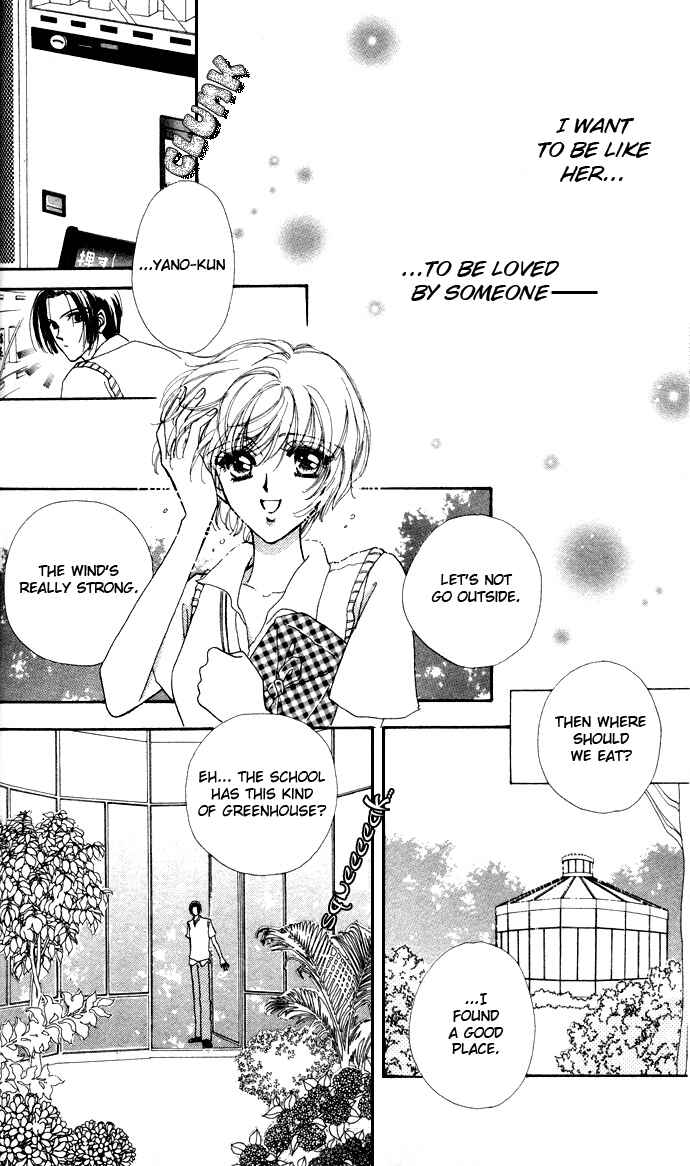 Page 22 Chapter 3 Hana ni Nare!