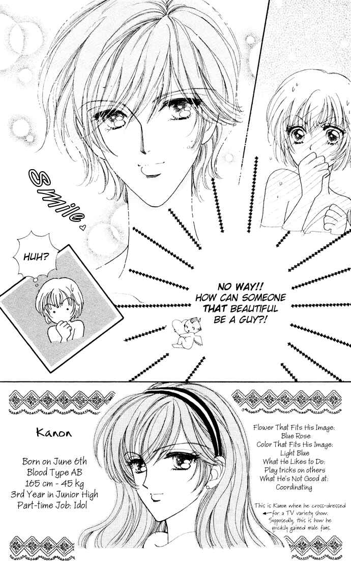 Page 1 Chapter 8 Hana ni Nare!
