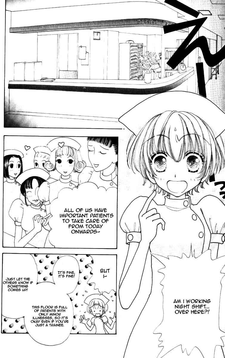 Page 18 Chapter 70 Hana ni Nare!