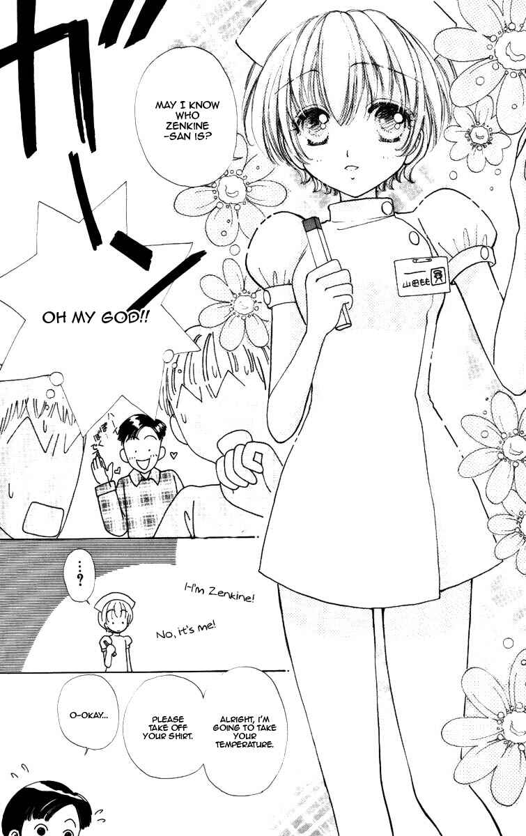 Page 21 Chapter 70 Hana ni Nare!