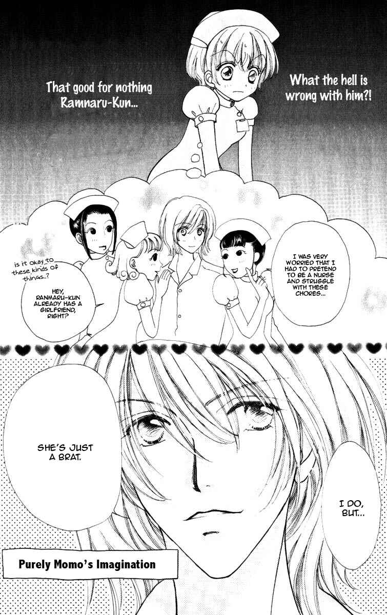 Page 26 Chapter 70 Hana ni Nare!