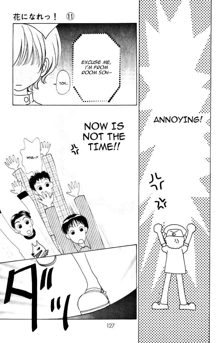 Page 27 Chapter 70 Hana ni Nare!