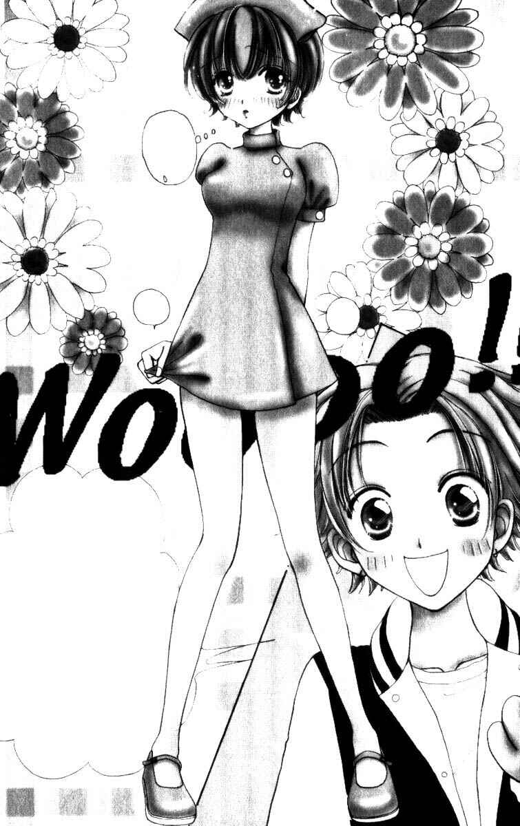 Page 6 Chapter 70 Hana ni Nare!