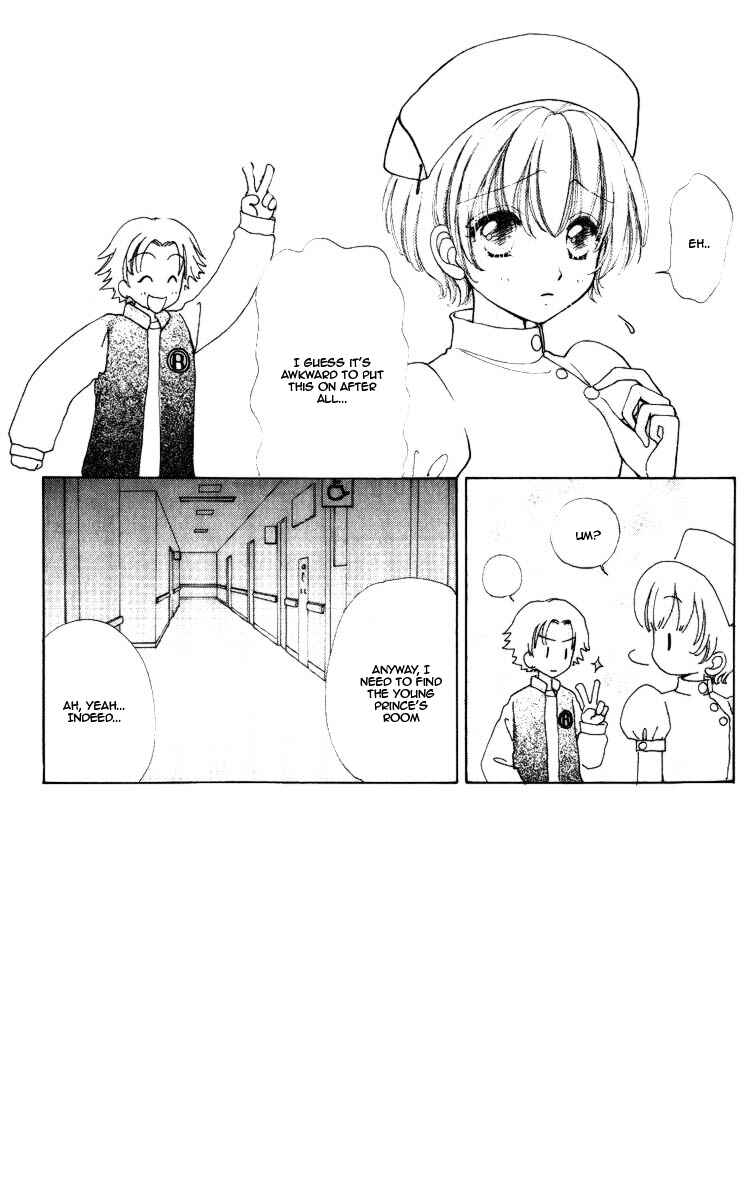 Page 7 Chapter 70 Hana ni Nare!