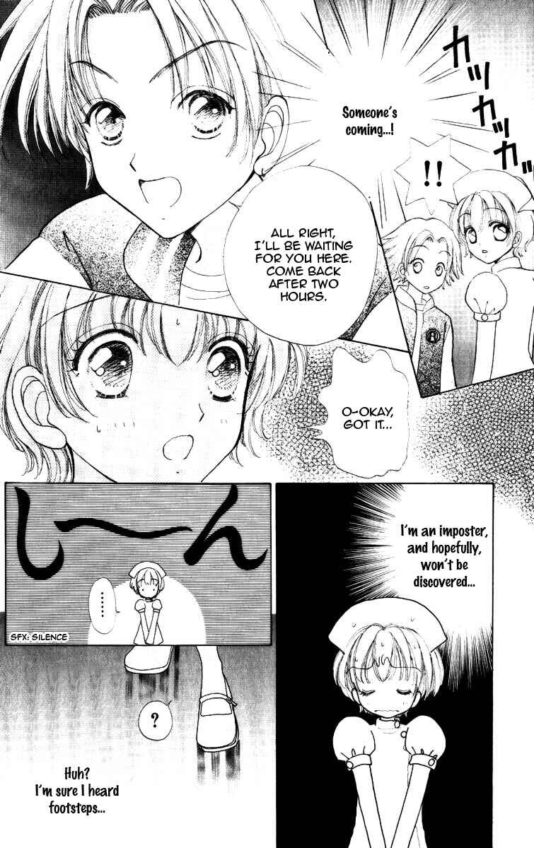 Page 8 Chapter 70 Hana ni Nare!