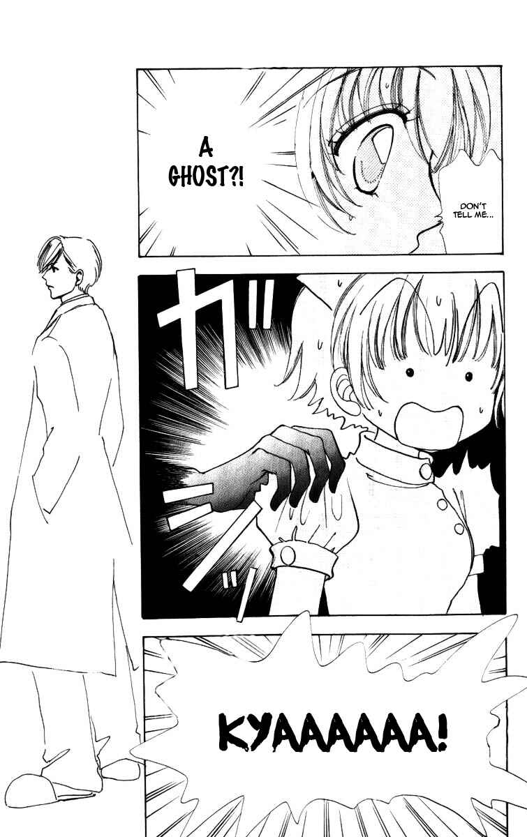 Page 9 Chapter 70 Hana ni Nare!