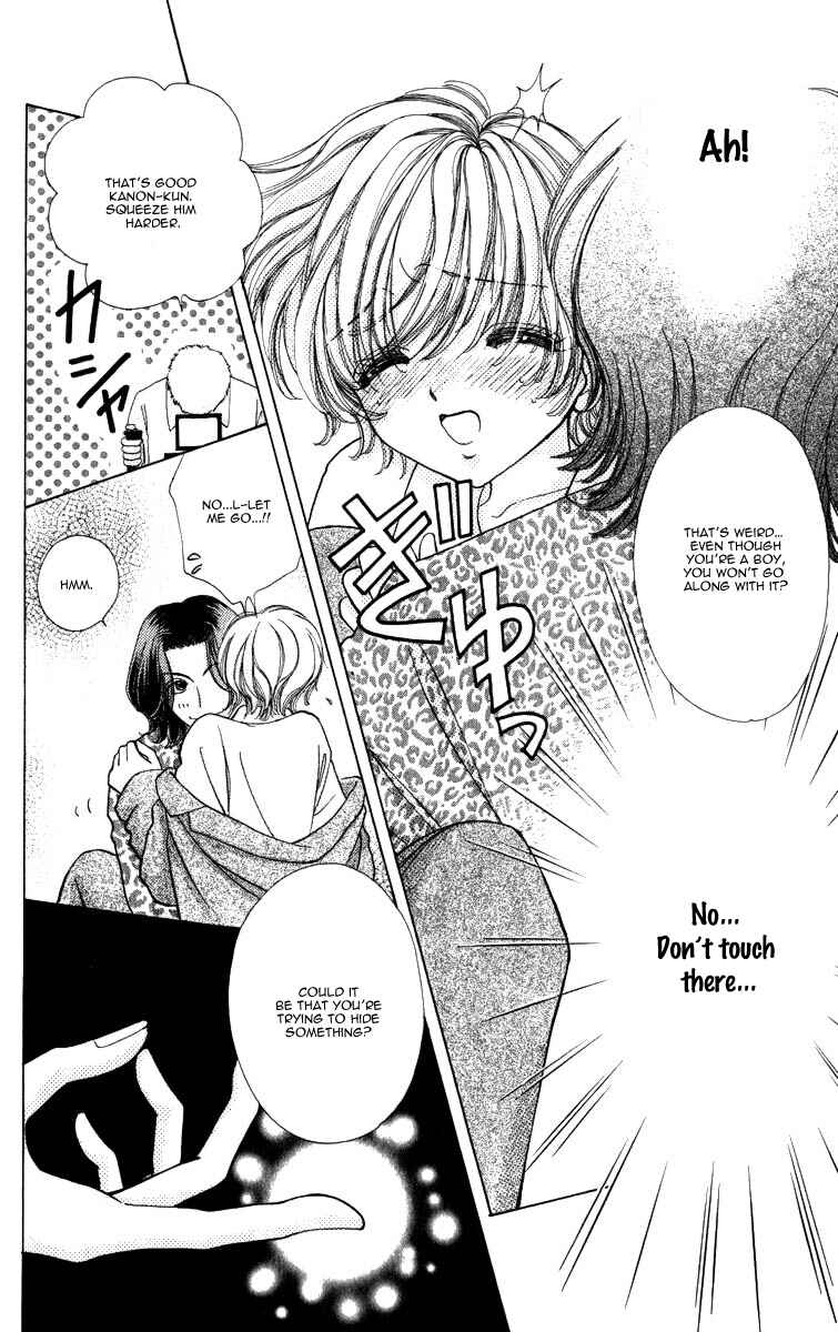 Page 11 Chapter 60 Hana ni Nare!