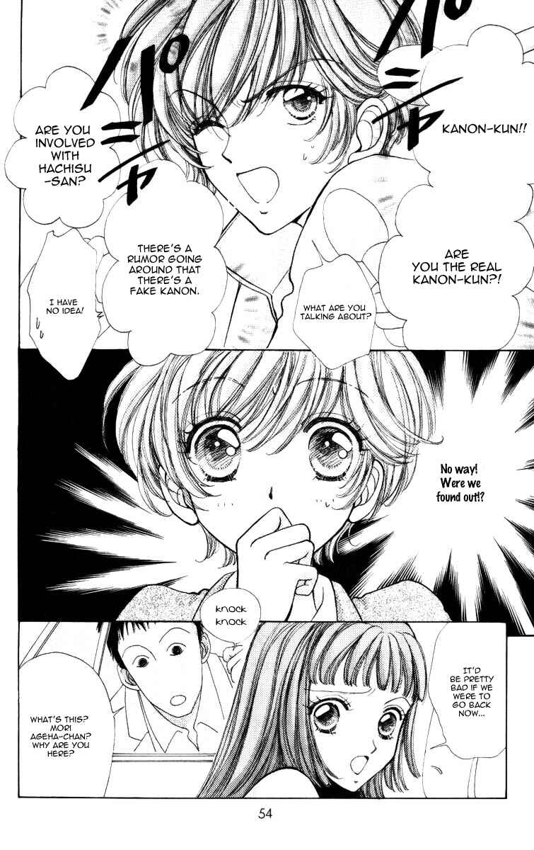 Page 23 Chapter 60 Hana ni Nare!