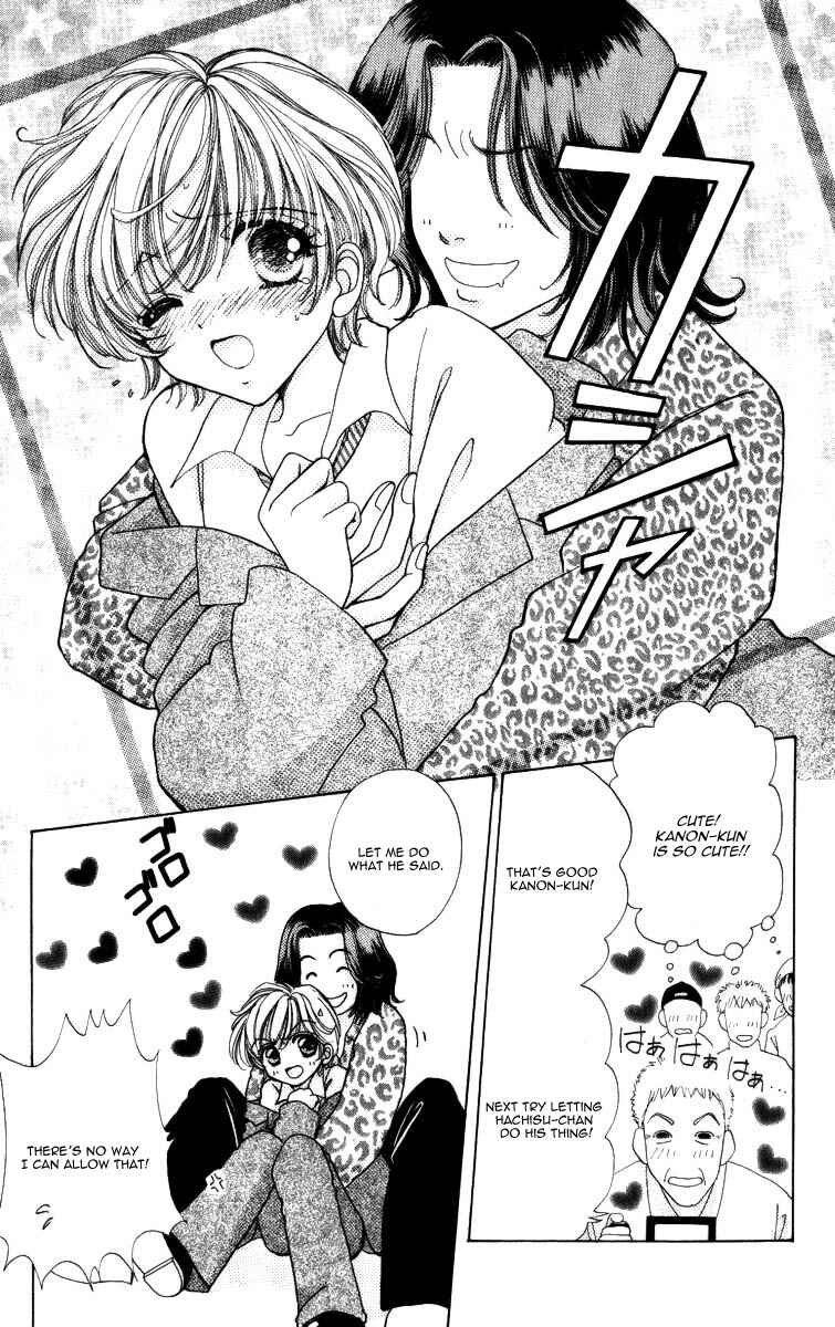 Page 8 Chapter 60 Hana ni Nare!