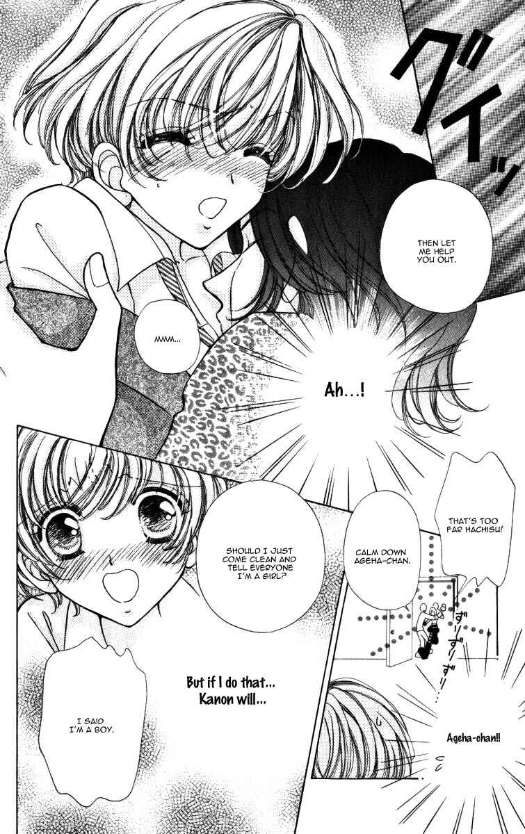 Page 9 Chapter 60 Hana ni Nare!