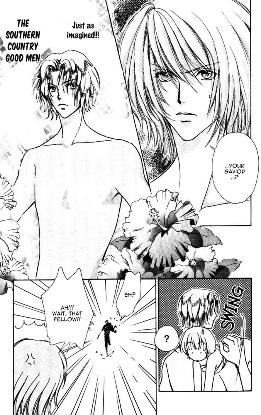 Page 14 Chapter 76 Hana ni Nare!
