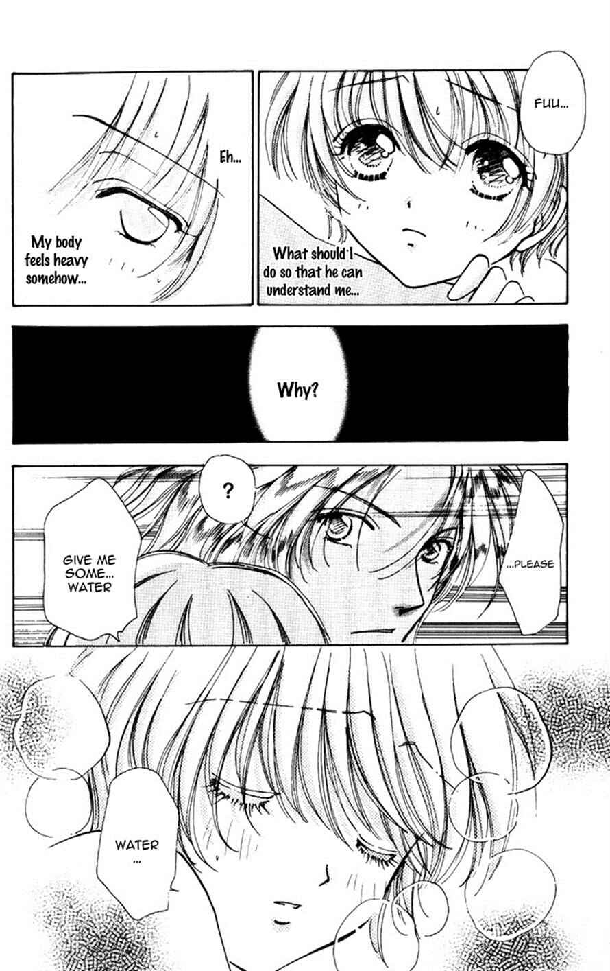 Page 17 Chapter 76 Hana ni Nare!
