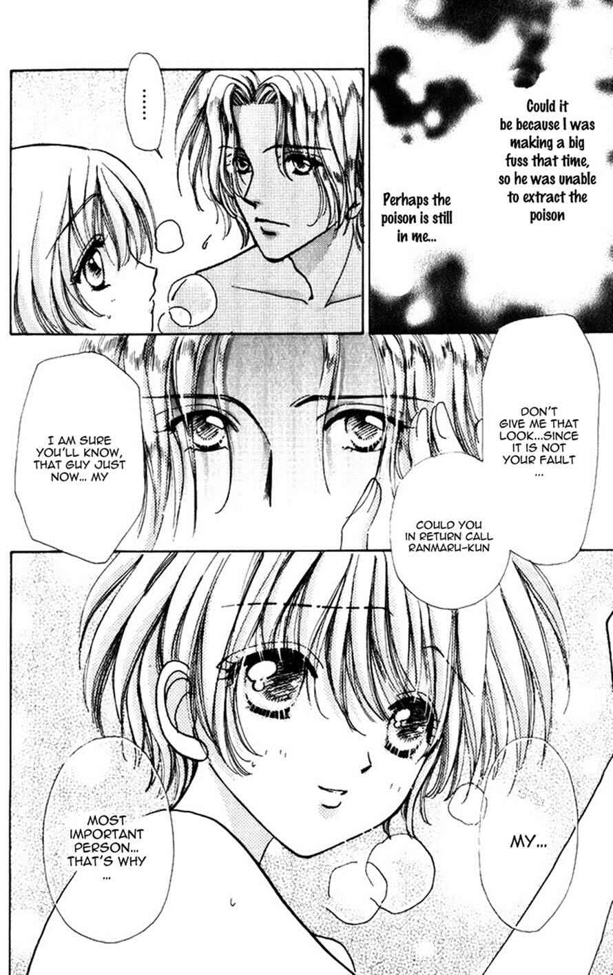 Page 19 Chapter 76 Hana ni Nare!