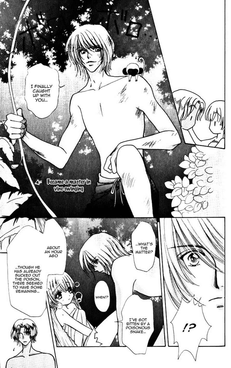 Page 20 Chapter 76 Hana ni Nare!