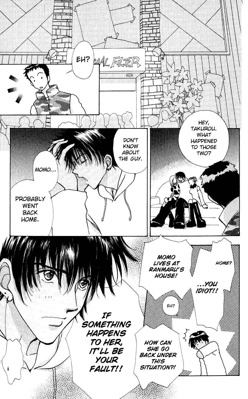 Page 12 Chapter 58 Hana ni Nare!