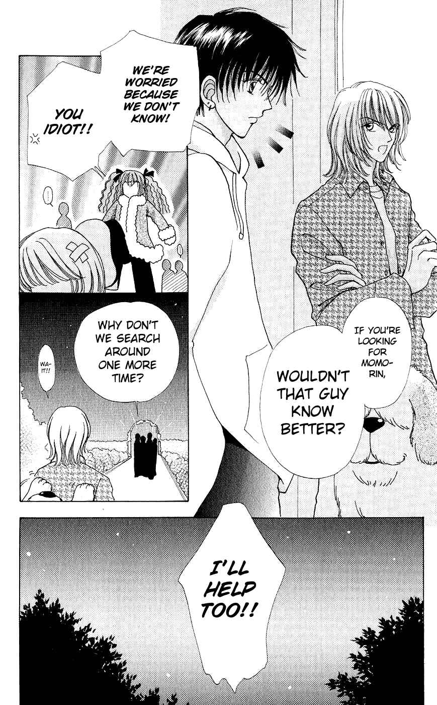 Page 15 Chapter 58 Hana ni Nare!