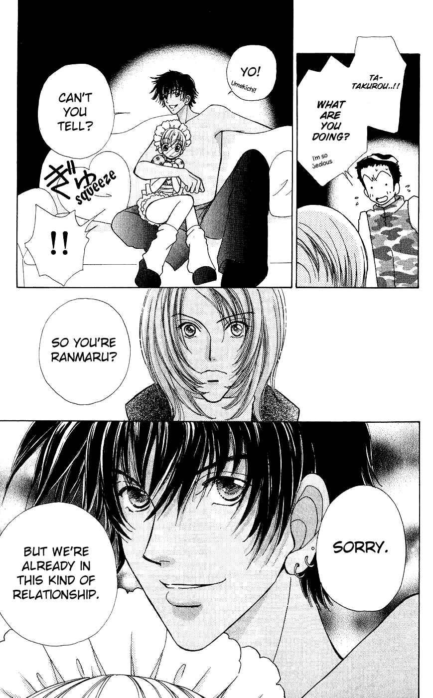 Page 2 Chapter 58 Hana ni Nare!