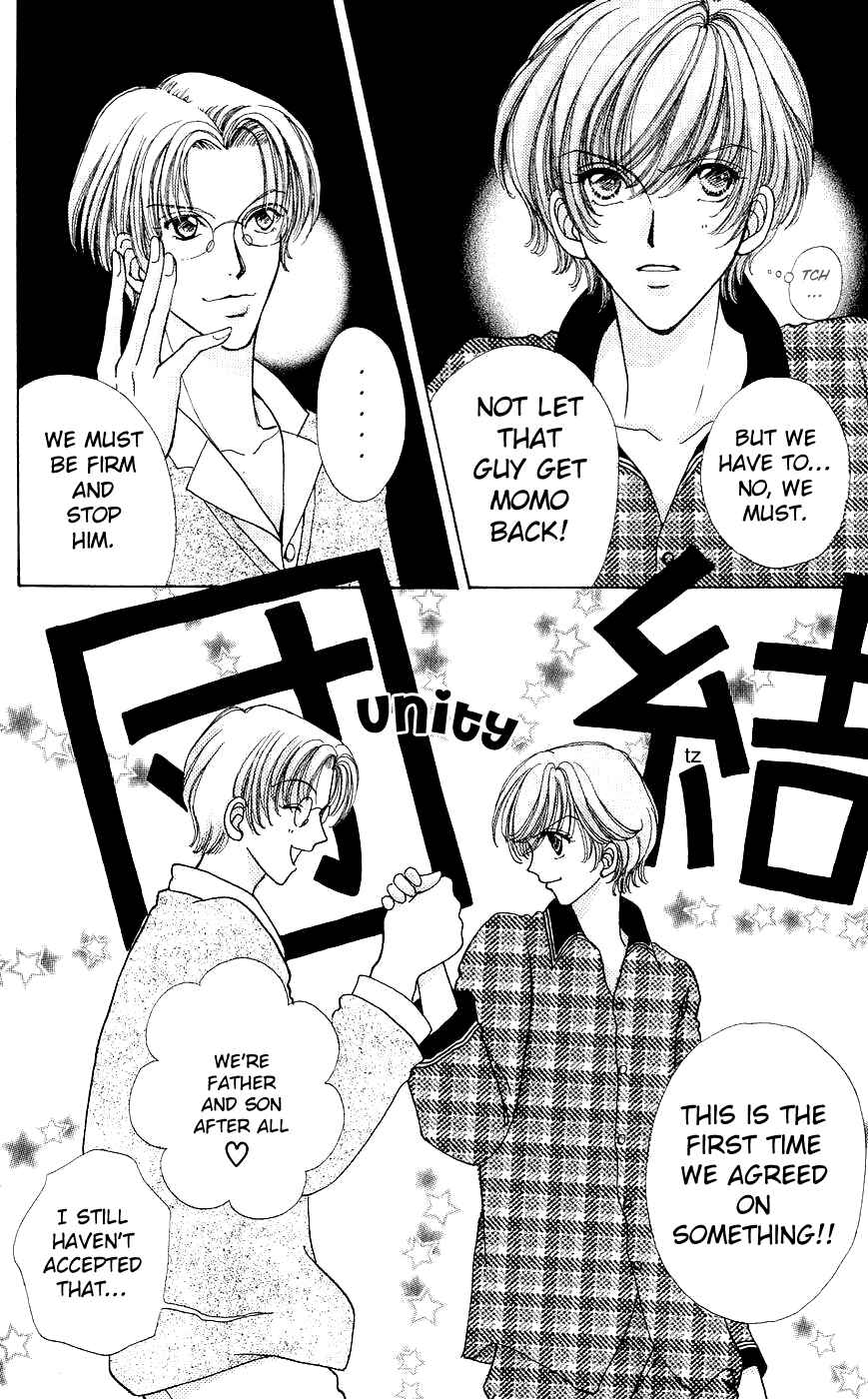 Page 23 Chapter 58 Hana ni Nare!