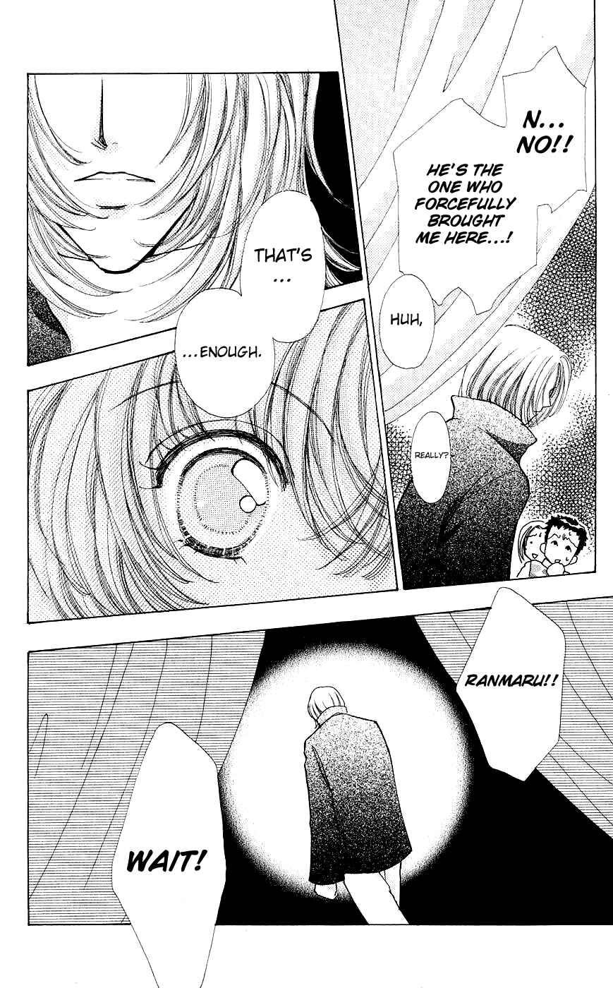 Page 3 Chapter 58 Hana ni Nare!