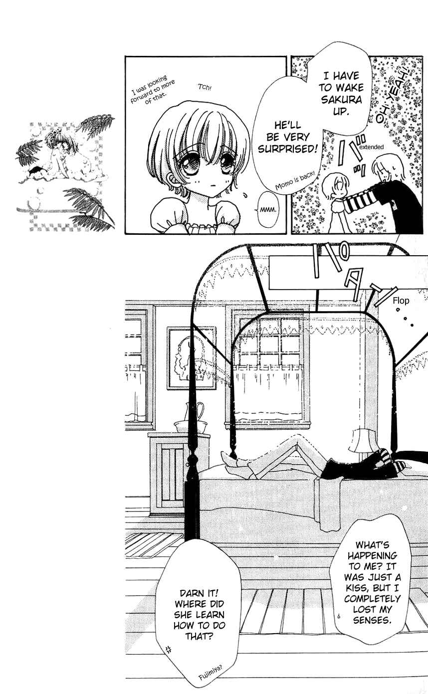 Page 3 Chapter 48 Hana ni Nare!