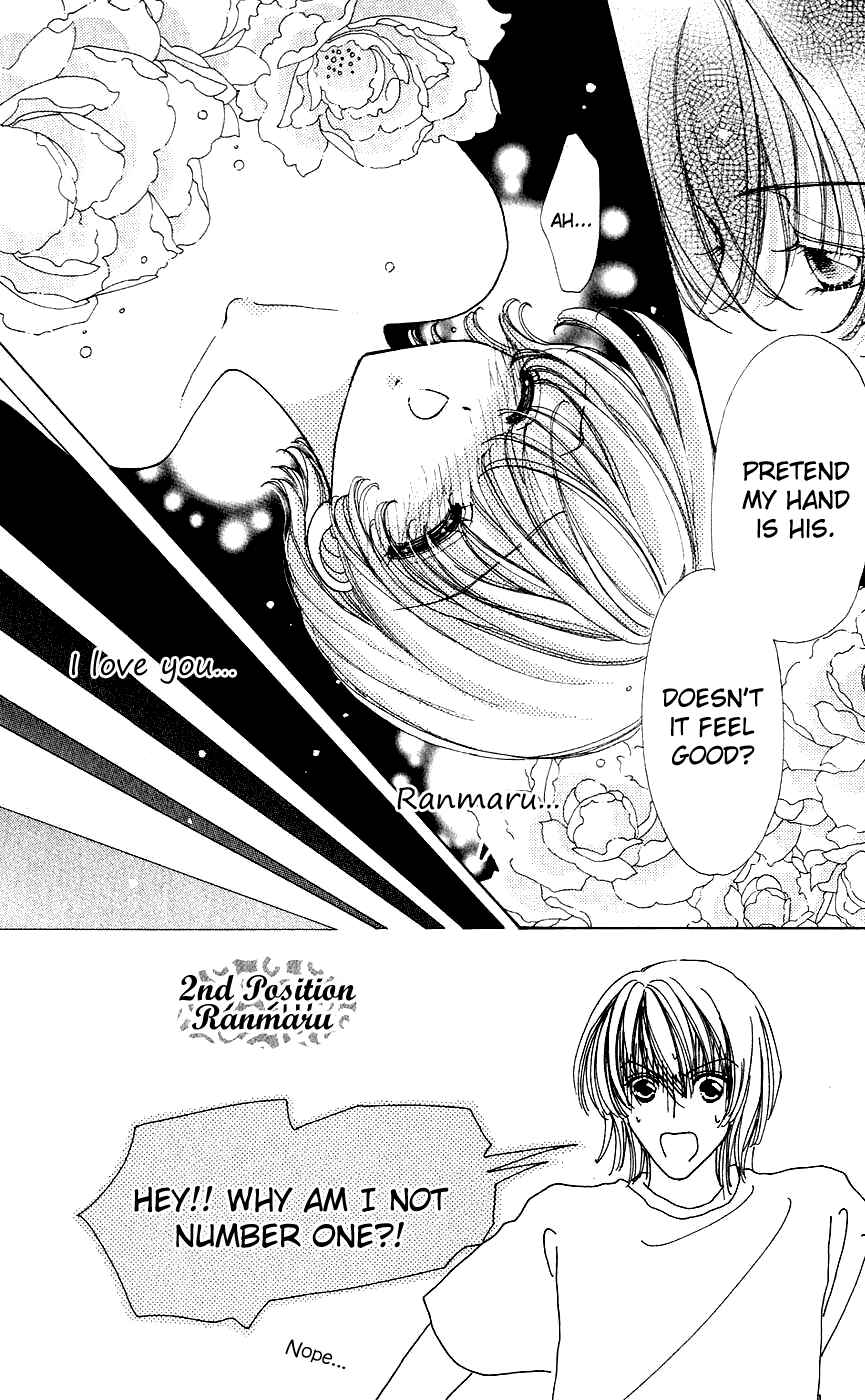 Page 3 Chapter 42 Hana ni Nare!